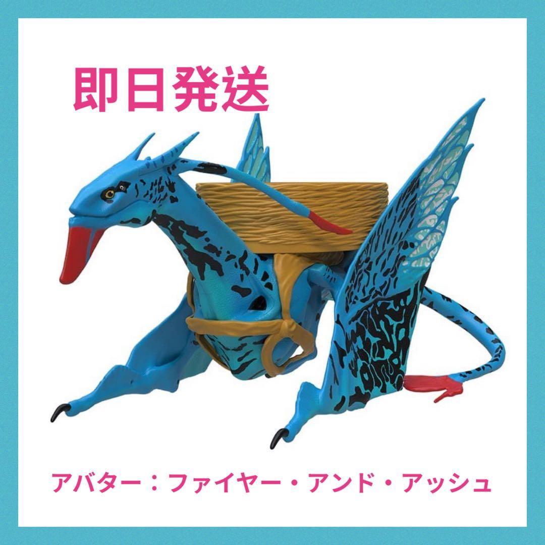 即日発送アバター 未使用ファイヤーエンブレム ポップコーンボックス　ケース