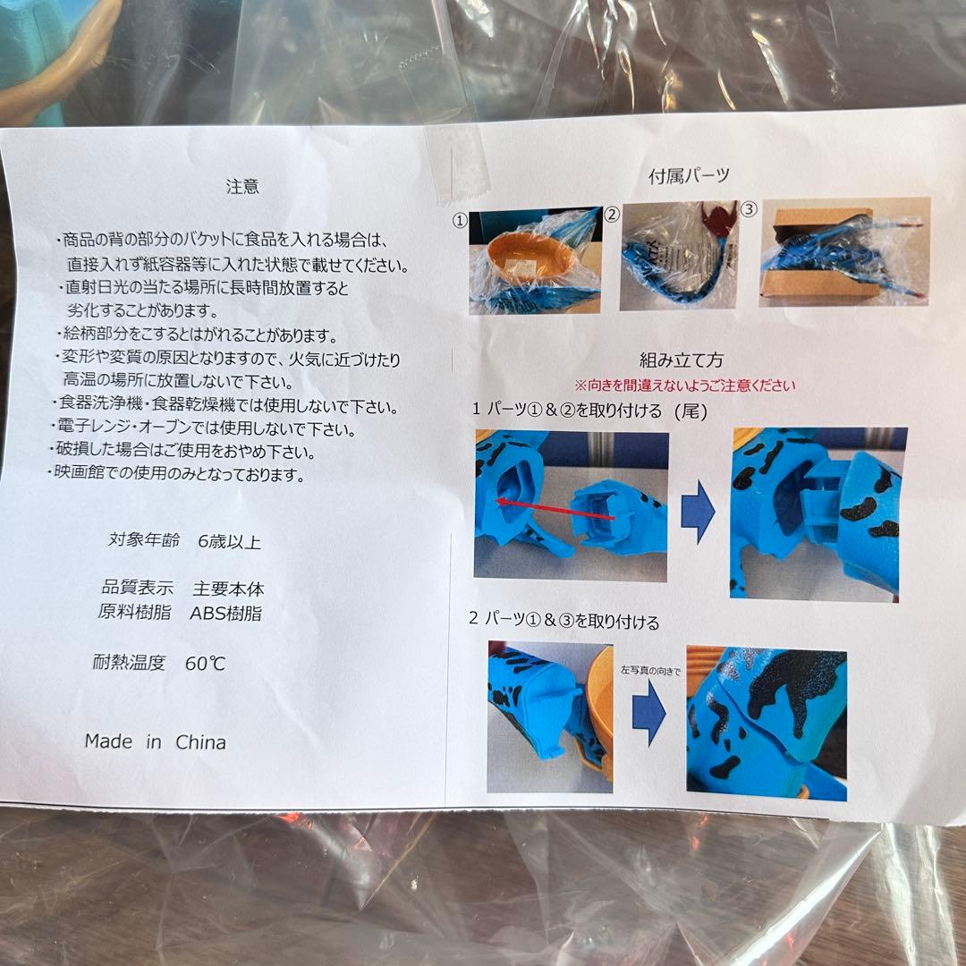 即日発送アバター 未使用ファイヤーエンブレム ポップコーンボックス　ケース