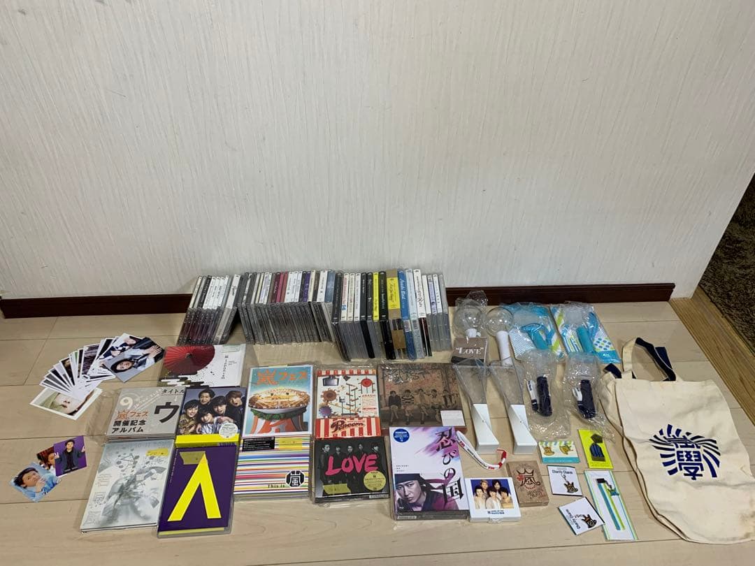 嵐 CD DVD Bluray 写真 ペンライト 多数 推し活卒業 大野智