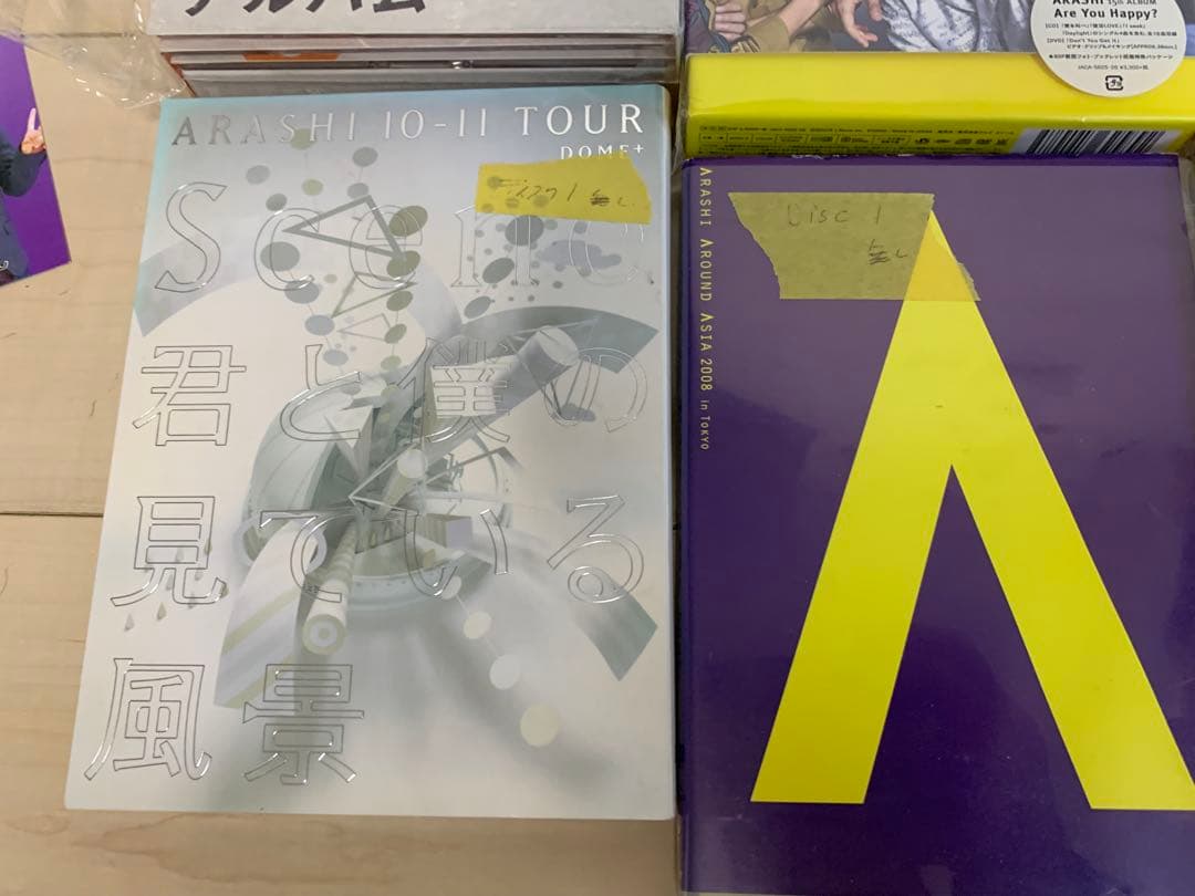 嵐 CD DVD Bluray 写真 ペンライト 多数 推し活卒業 大野智