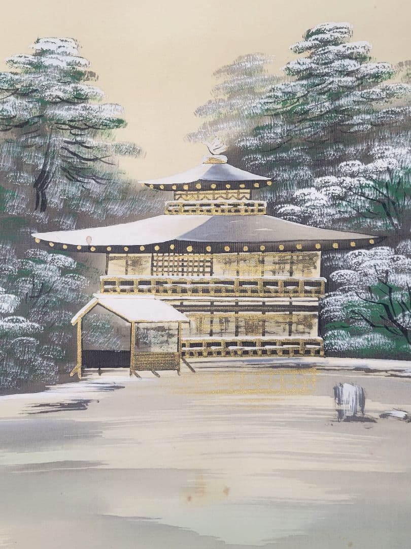 冬の金閣寺　作家銘有り　掛け軸　　　箱無し　書画、骨董品、美術品
