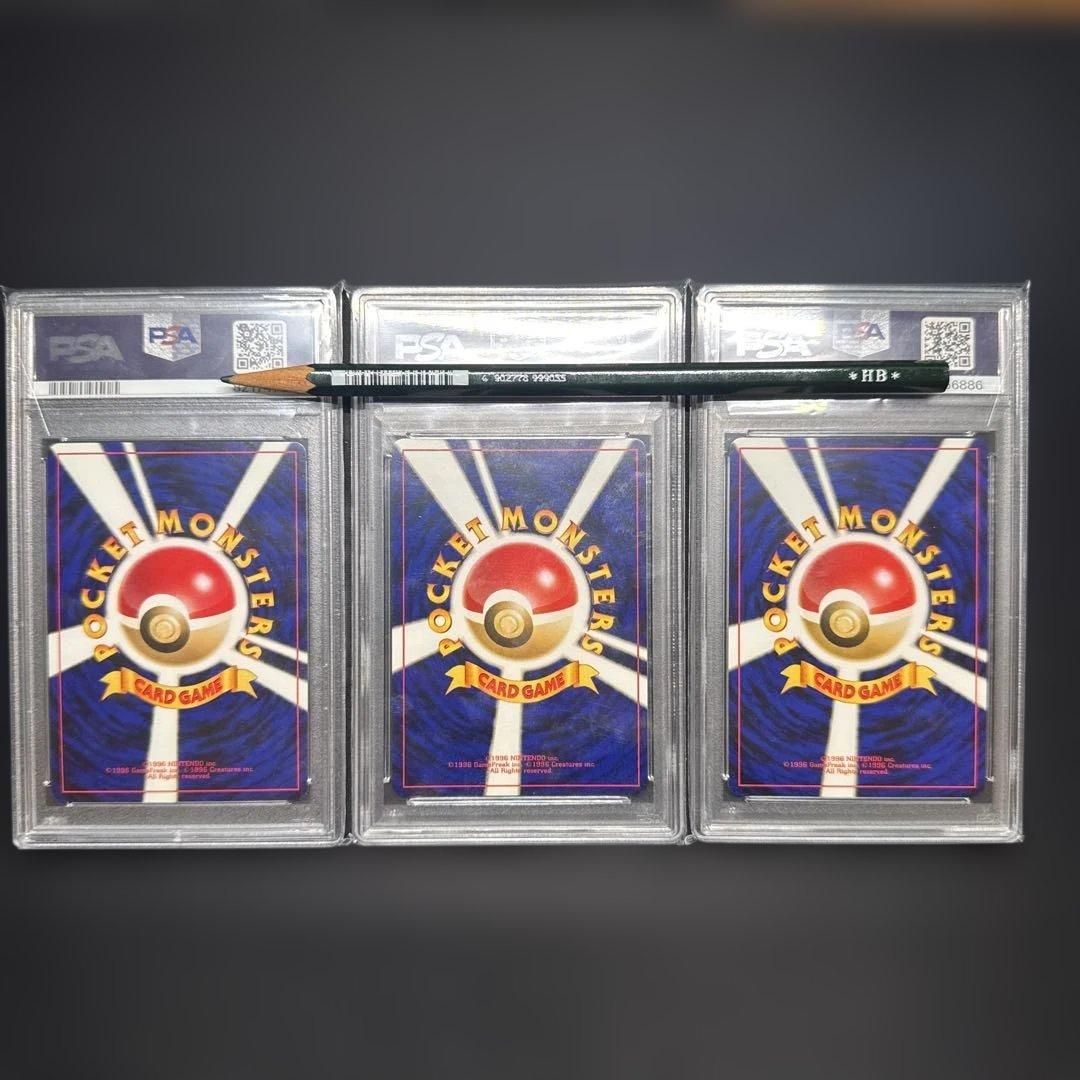 ポケモンカード PSA 10 ライコウ　エンティ スイクン 3枚セット　旧裏