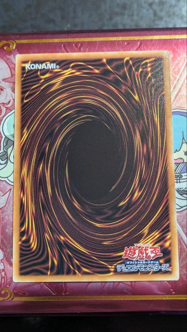 墓穴の指名者 絵違い 25thレア 2枚セット