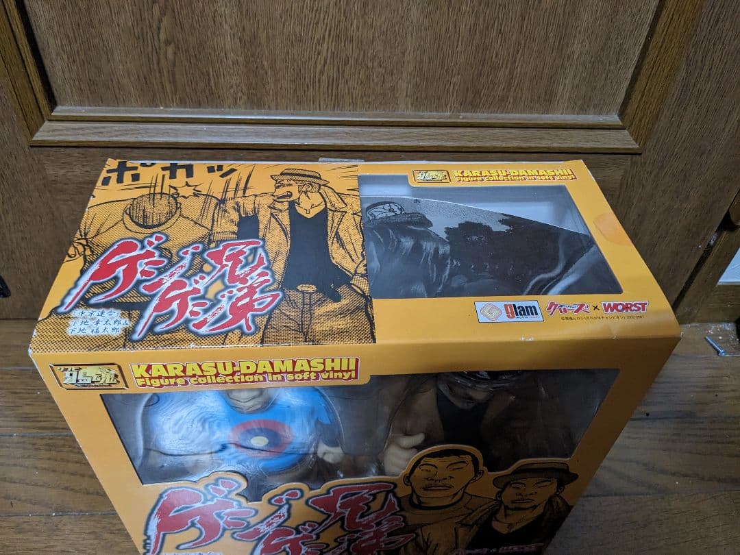 クローズ＆WORST ソフビ鴉魂　ゲジゲジ兄弟　未開封品