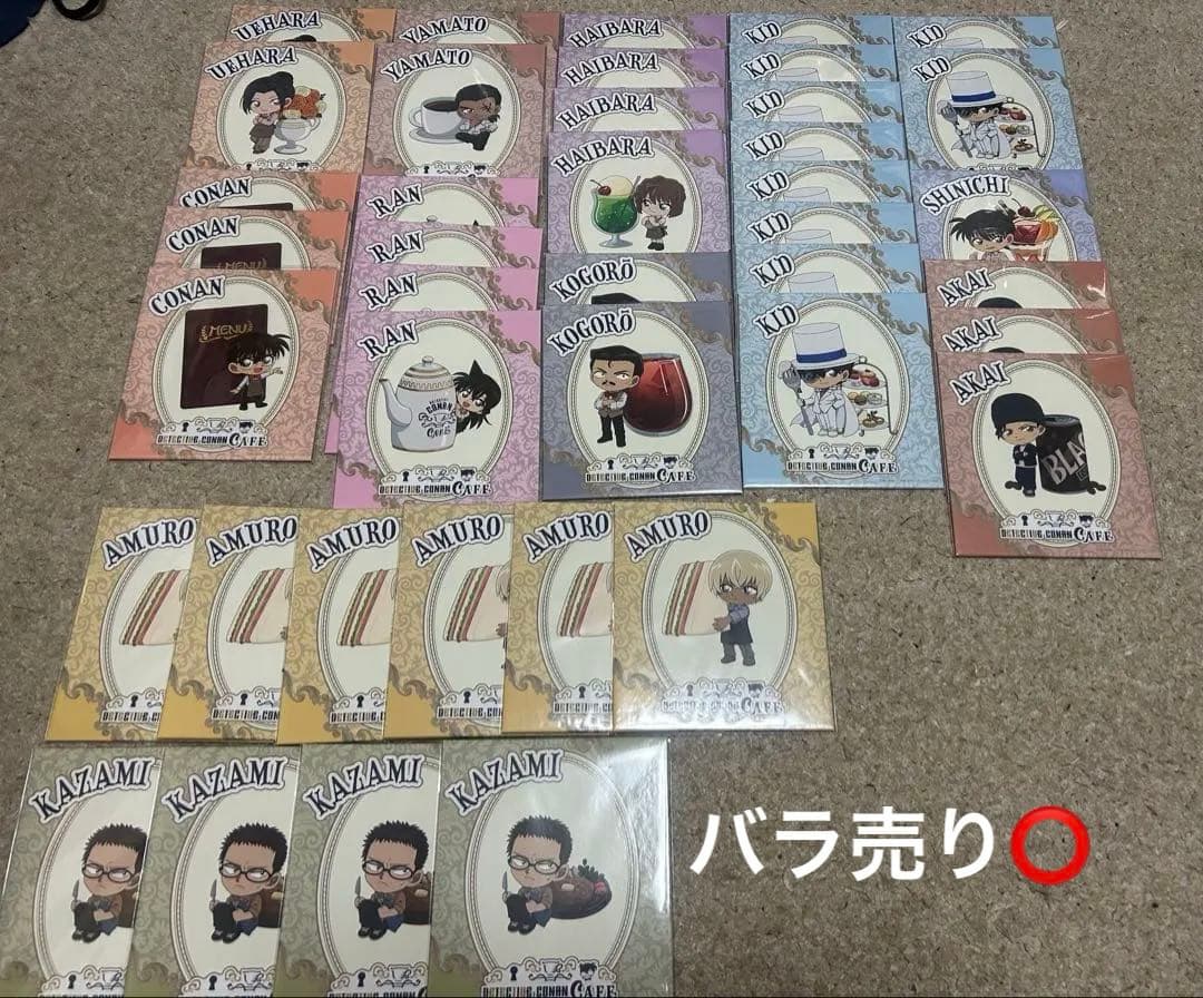 【バラ売り可】名探偵コナン セガラッキーくじ 執事喫茶 E賞