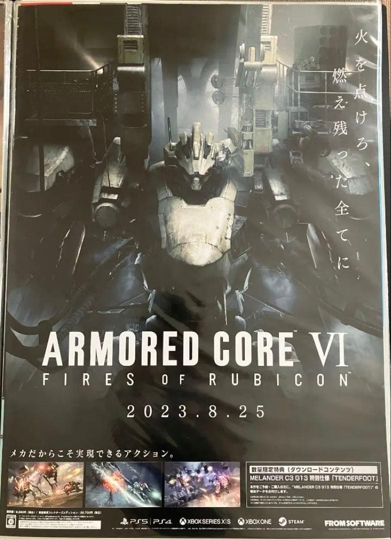希少　アーマード・コア Ⅵ　ARMORED CORE　販促ポスター