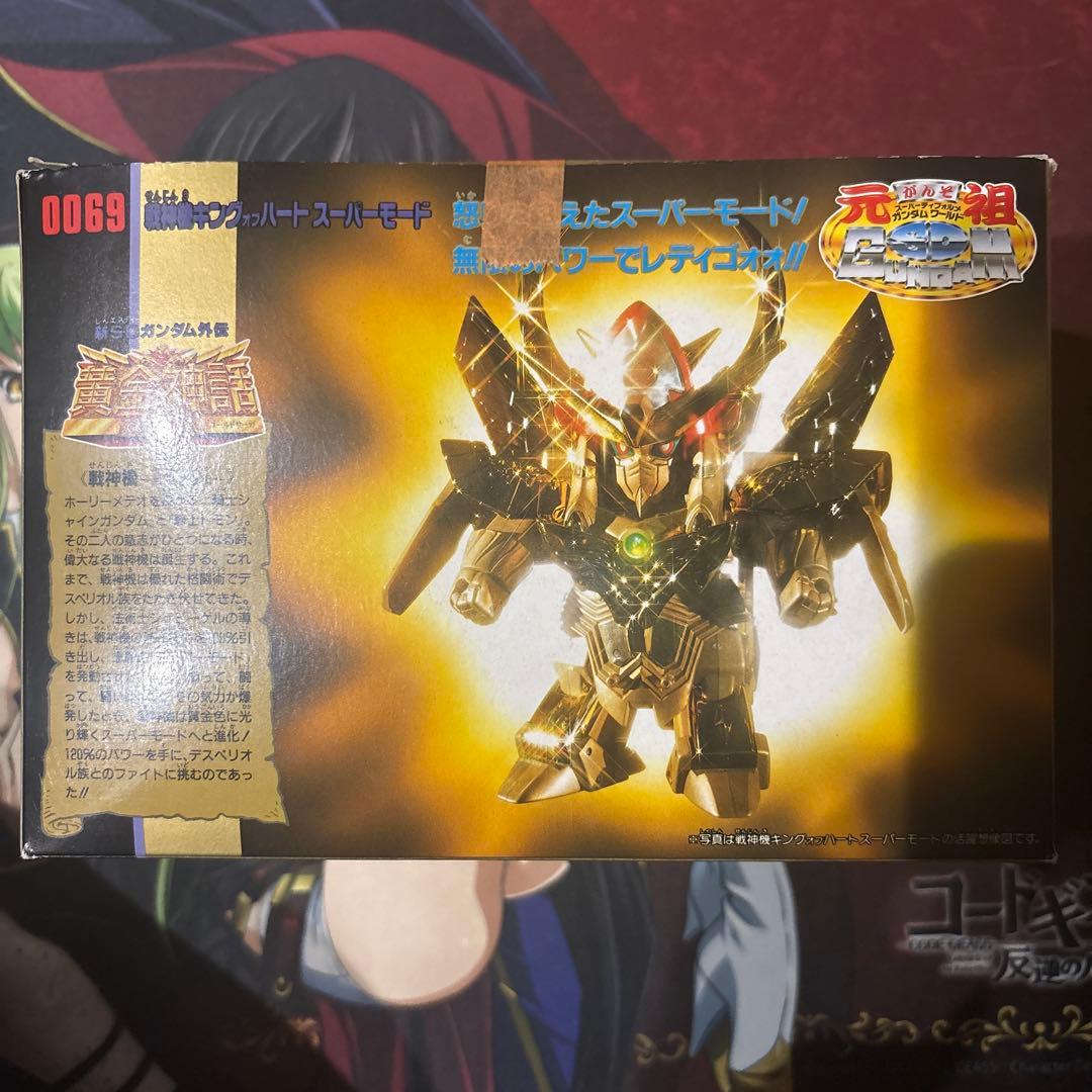 元祖ＳＤガンダム 戦神機キングオブハート スーパーモード 0069