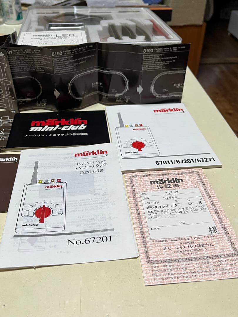 メルクリンmini–club81566