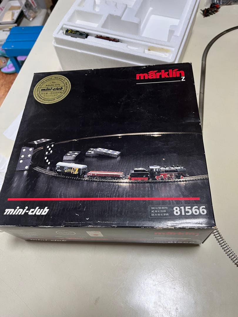 メルクリンmini–club81566