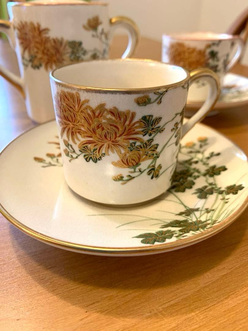 里帰り　薩摩焼　金彩菊花紋