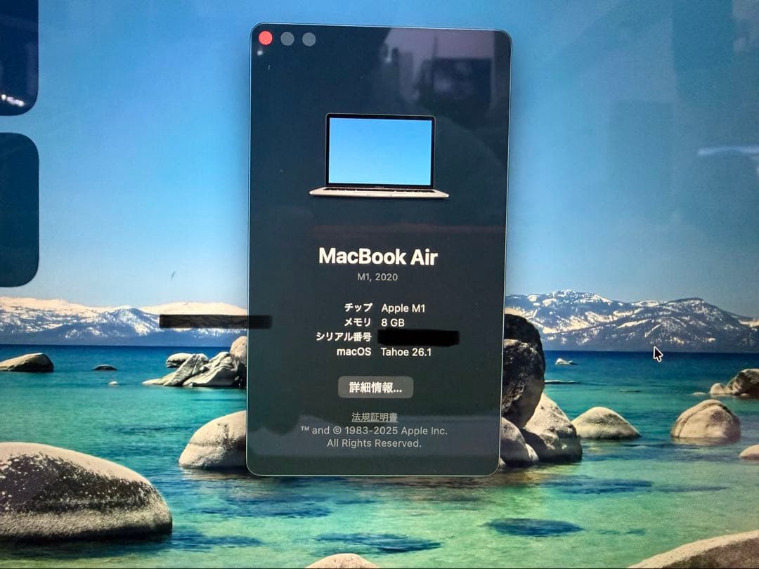MacBookAir 2020 M1 8GB 512GB 13インチ