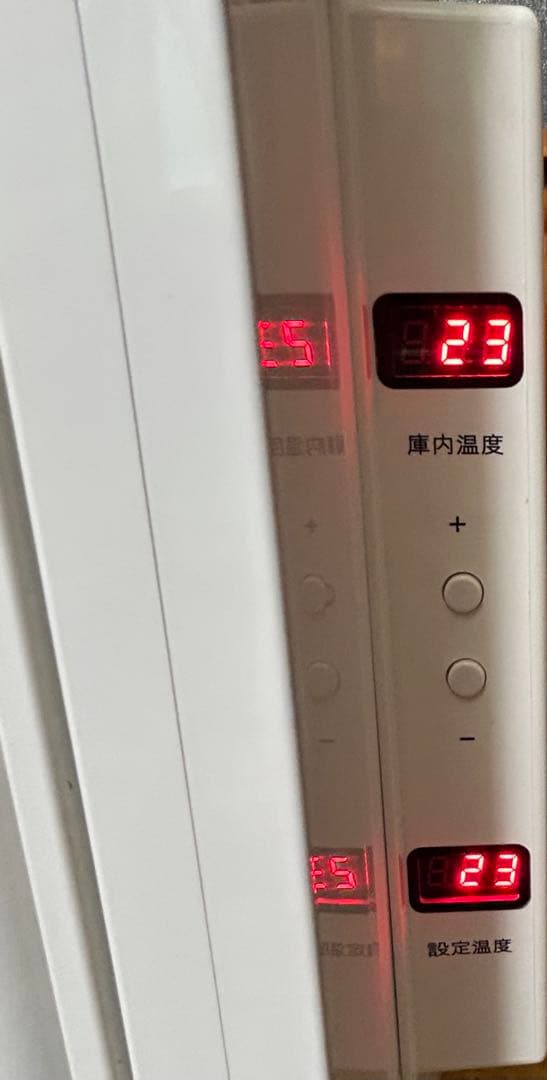 冷やし虫家 HI (しょーちき)