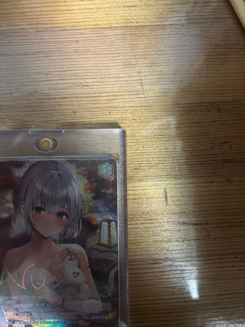 【美品】キミと混浴　白銀ノエル　SSP