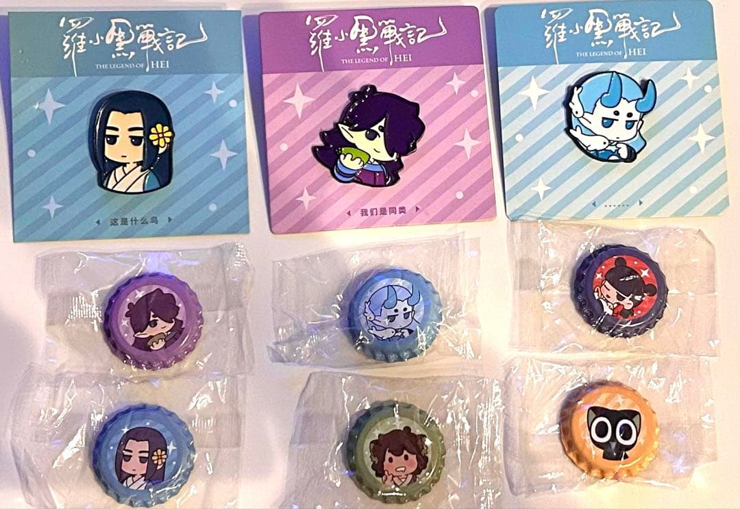 ガ*ド様 羅小黒戦記　グッズてんこ盛り