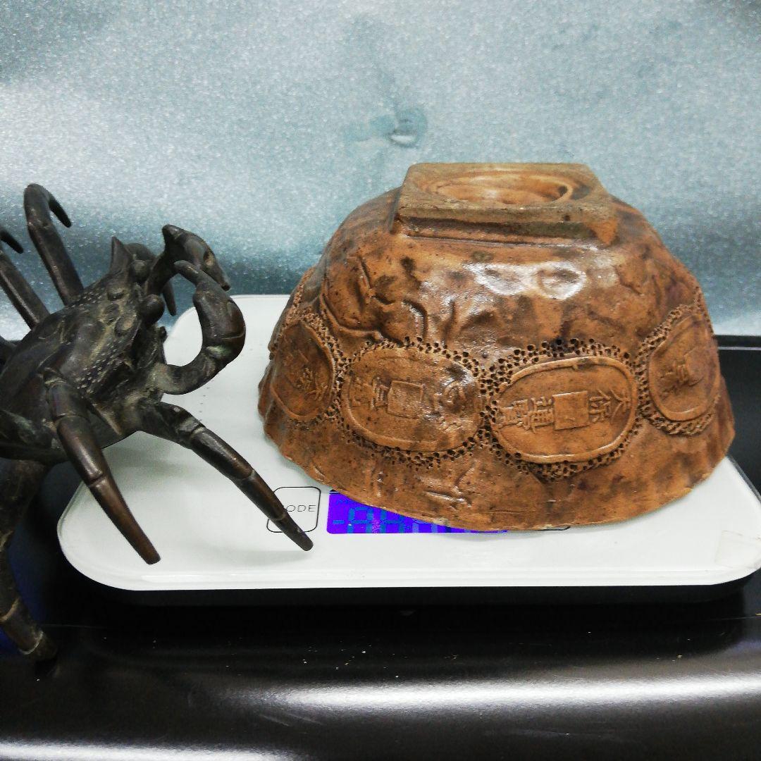 時代茶道具珍品抹茶茶碗天保通宝型押出古陶磁器時代不明コレクション