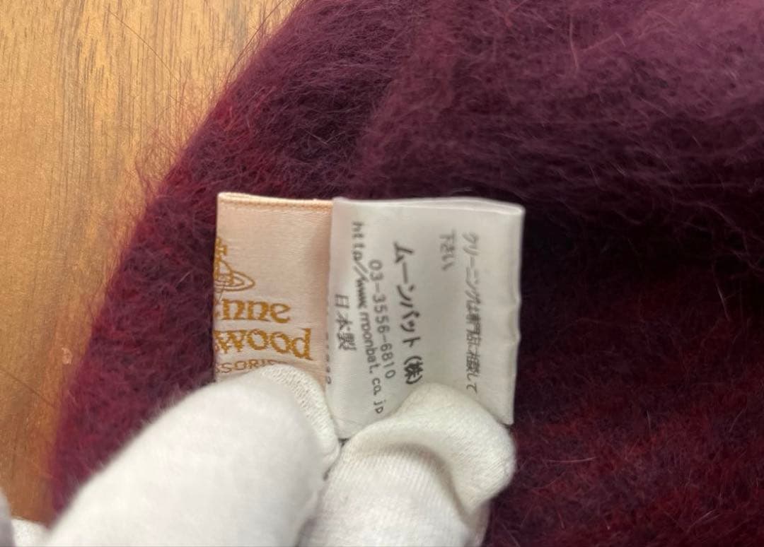 Vivienne Westwoodアンゴラ　ニット帽　帽子　グラデーション