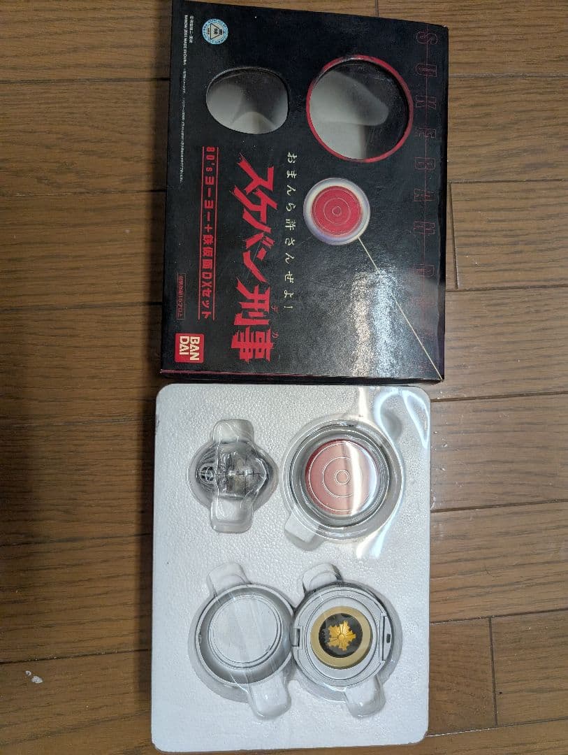 スケバン刑事　ヨーヨー＆鉄仮面セット