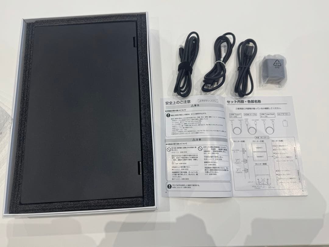 THANKO サンコー デュアル モバイルモニター15.6インチ