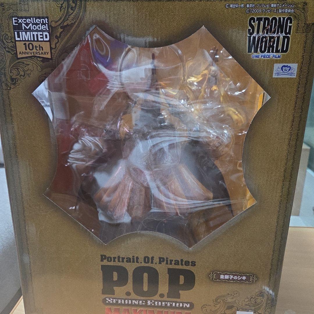 P.O.Pワンピース “SE-MAXIMUM” 金獅子のシキ