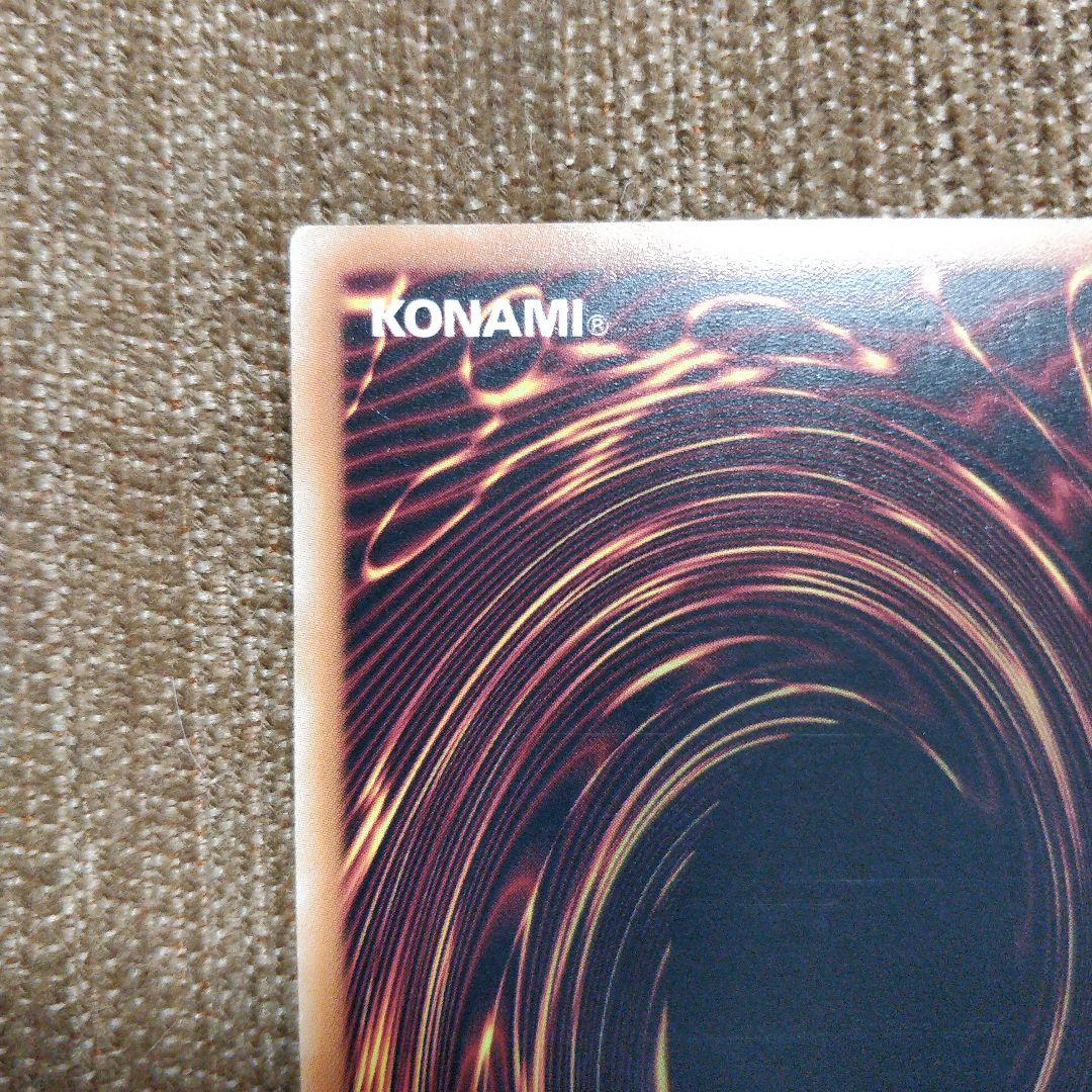 遊戯王 氷結界の龍 トリシューラ スターライトレア 1st ドイツ語 EU