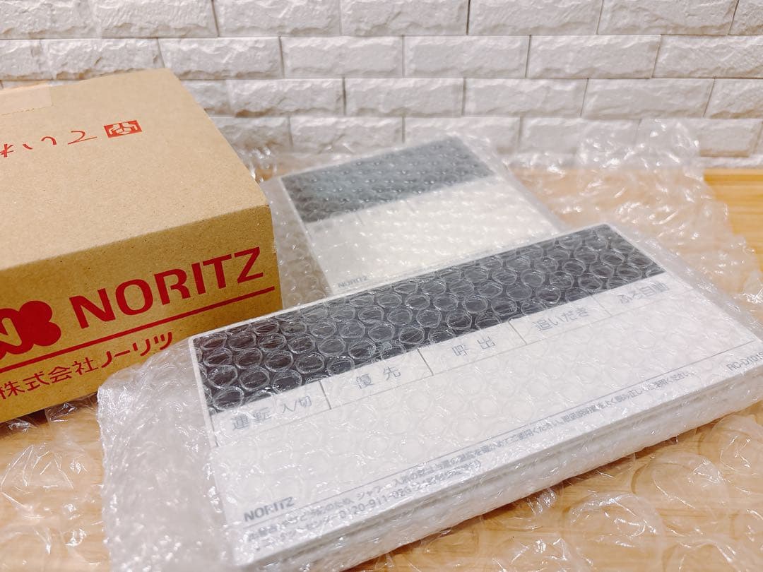 RC-D101SE/ME【液晶不具合対策品】保証返品可能※説明書付、残り１つ