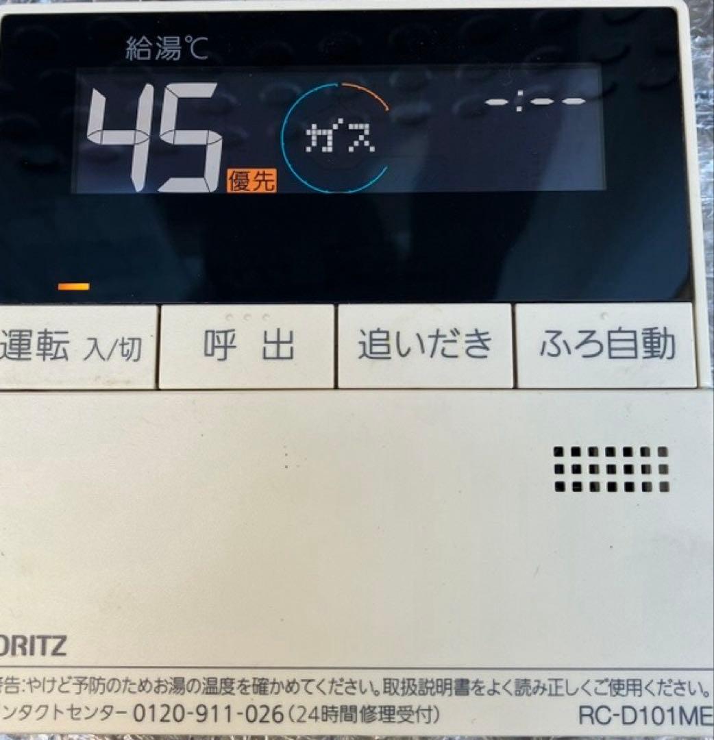 RC-D101SE/ME【液晶不具合対策品】保証返品可能※説明書付、残り１つ