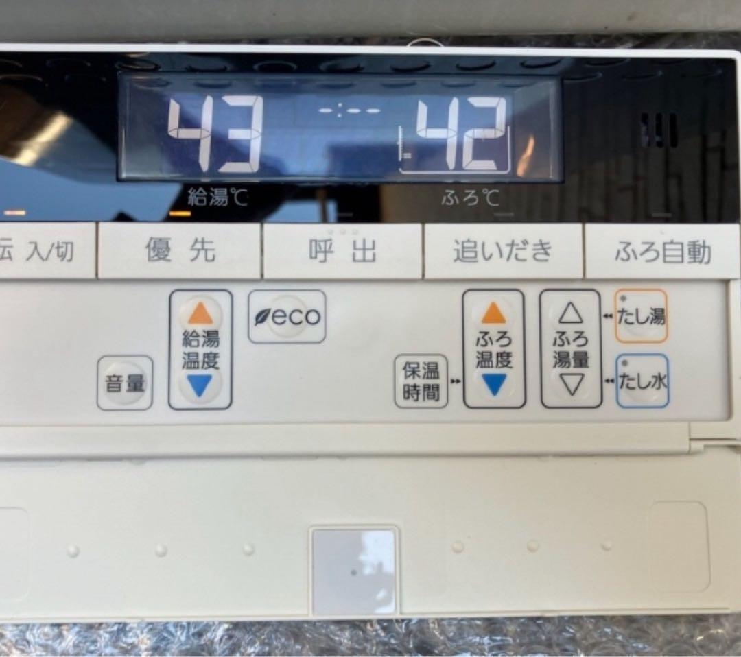 RC-D101SE/ME【液晶不具合対策品】保証返品可能※説明書付、残り１つ