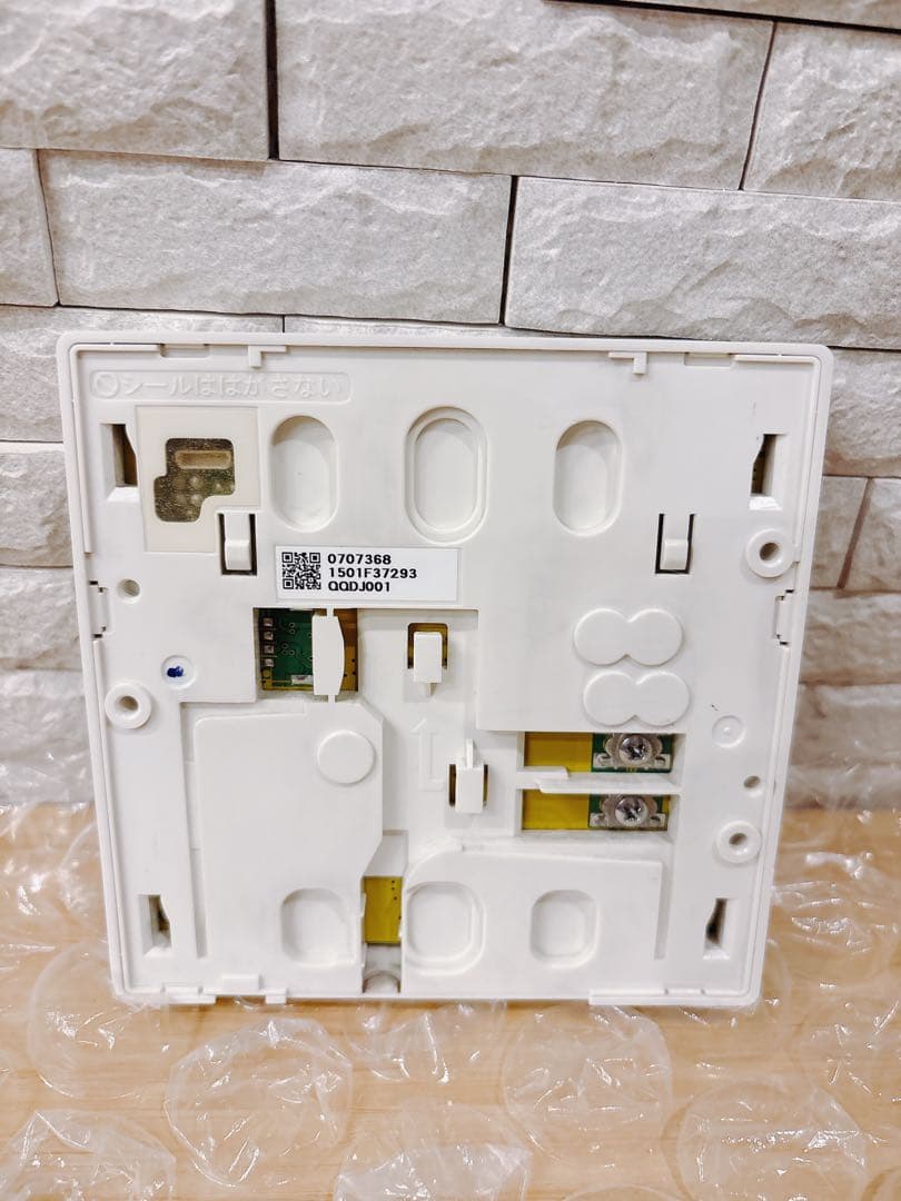 RC-D101SE/ME【液晶不具合対策品】保証返品可能※説明書付、残り１つ