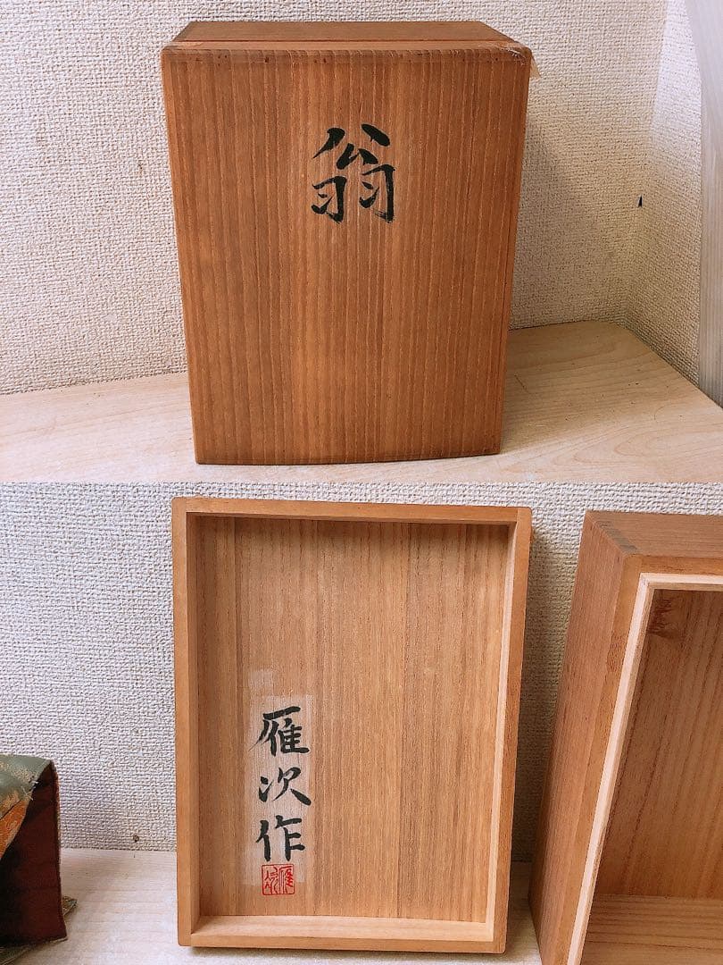 s*i様 雁次作 翁面 ★木彫 能楽 伝統工芸 神楽面 お面 漆芸 在銘 平成九