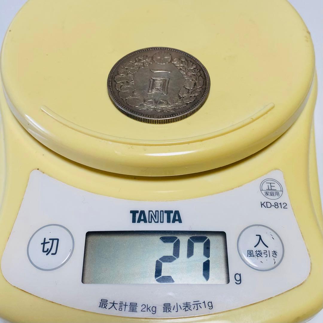 明治23年 一圓 明治二十三年