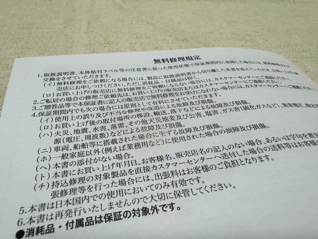 レコルト　自動調理ポット RSY-2(W) クリームホワイト