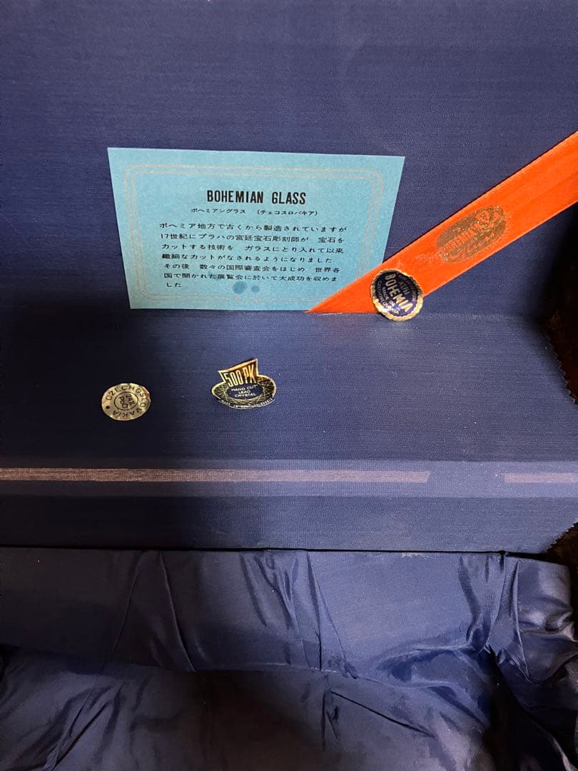 ボヘミアグラス　花瓶　大型