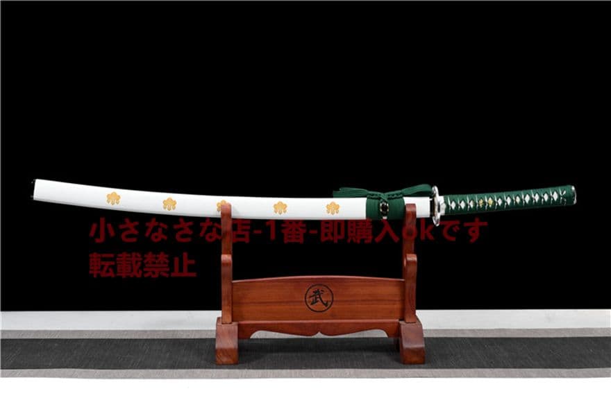 武具　刀装具　日本刀　模造刀   居合刀 『五七桐』