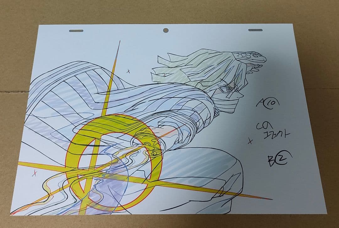 ひ*よ様 テレビアニメ「鬼滅の刃」柱稽古編　 完全生産限定盤DVD特典　複製原画