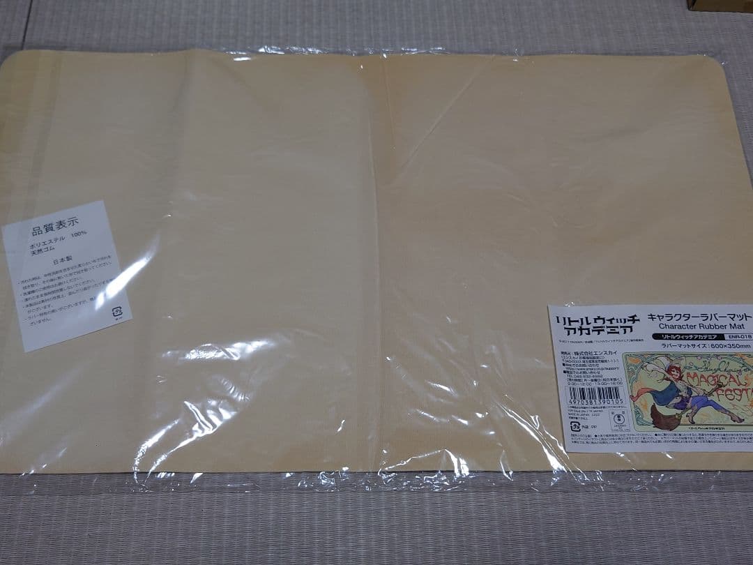 リトルウィッチアカデミア　まとめ売り