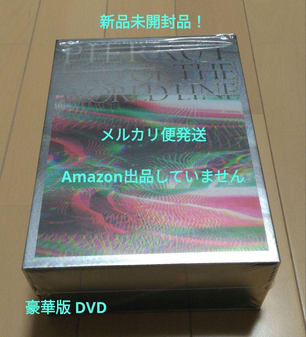 END OF THE WORLD LINE PIERROT 豪華盤 DVD 新品