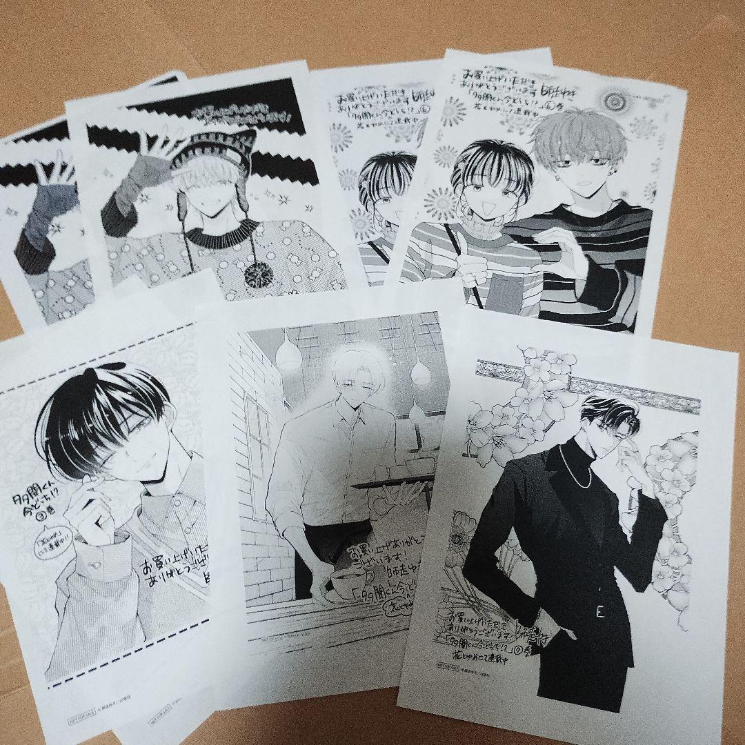 多聞くん今どっち！？　イラストカード　イラスト集　クリアファイル　セット