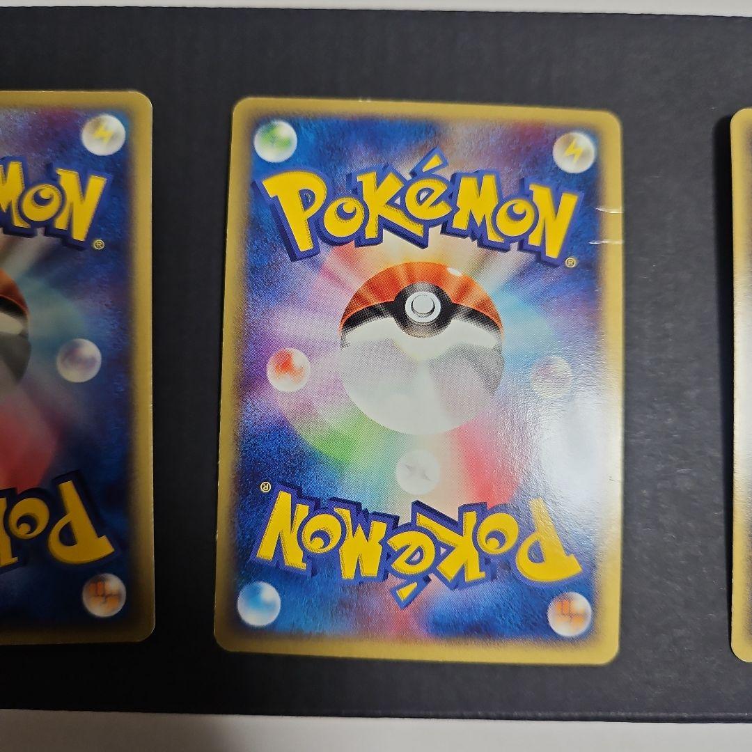 ポケモンカード サンダース シャワーズ ブースター 3枚セット