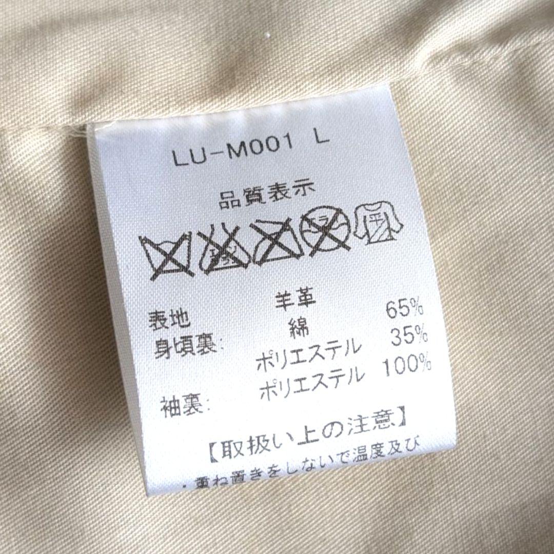 美品 LHP 斜めダブルジップ ラムレザー ライダースジャケット L ブラック