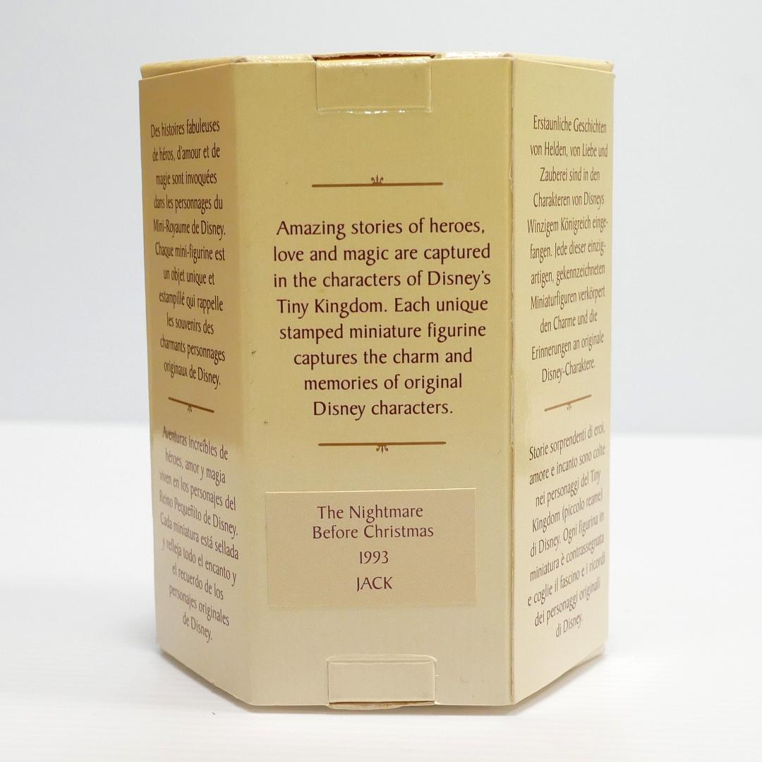 『ナイトメア・ビフォア・クリスマス』ミニスタチュー11種
