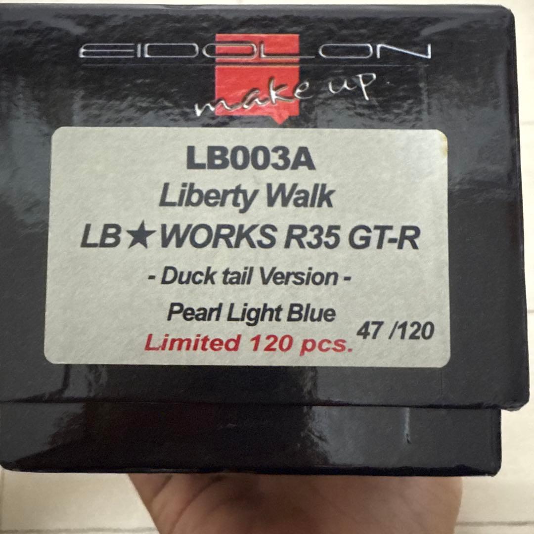 Liberty Walk R35 GT-R 120台限定