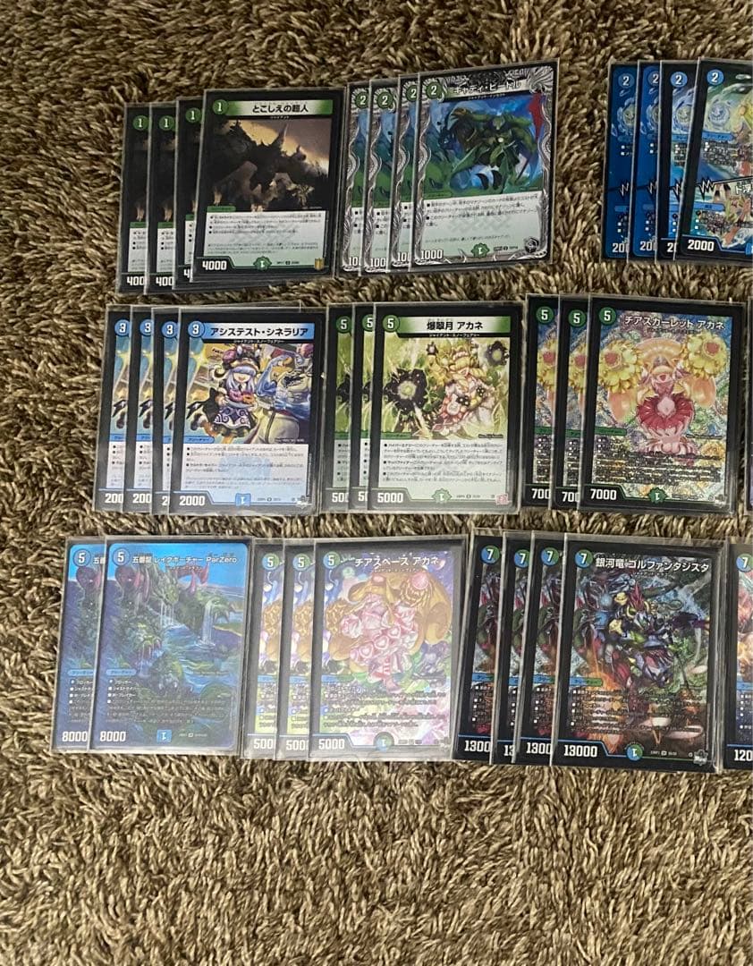 【最終値下げ】青緑ジャイアント＋調整パーツ28枚