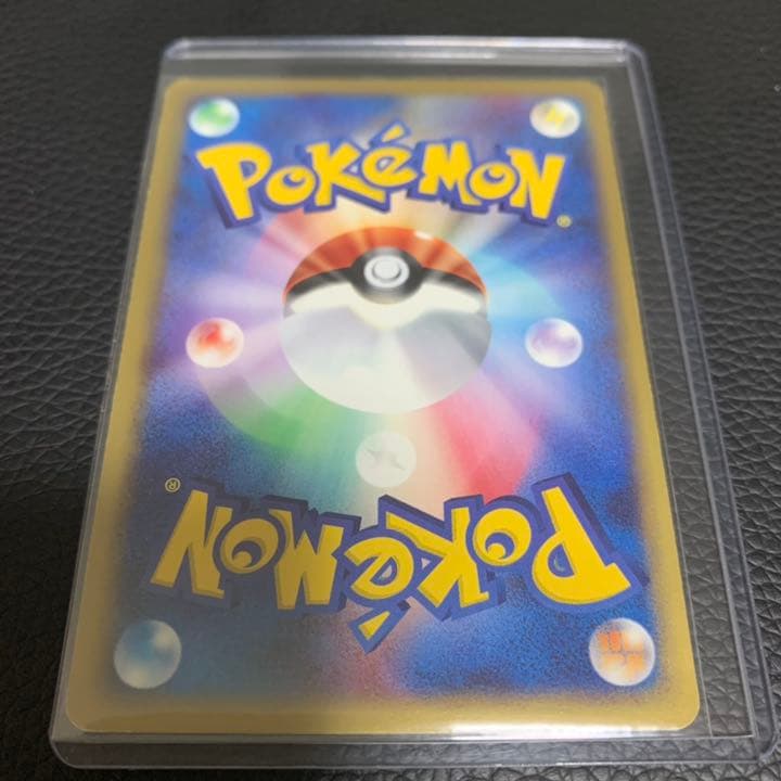 【美品】キラ ポケモンカードe キングラー　1st edition