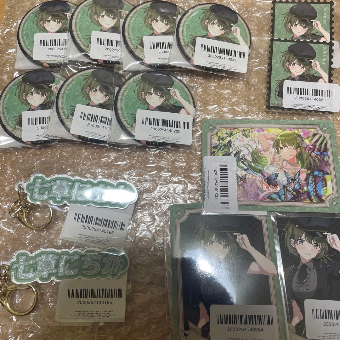 七草にちか FAMくじ 缶バッジ お名前キーホルダーシャニマス シーズ