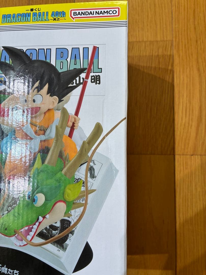 一番くじ DRAGON BALL 40th A賞 孫悟空