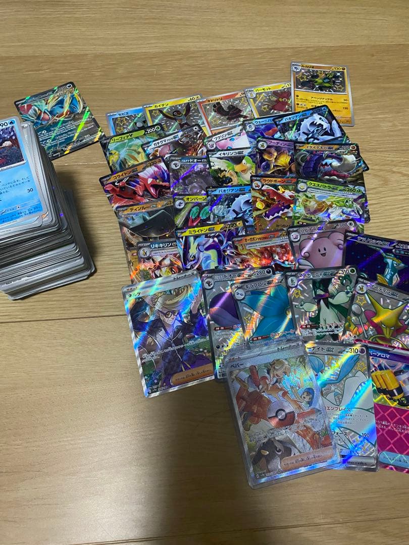 お金無くなったんで今まで集めてきたのうります。買ってください