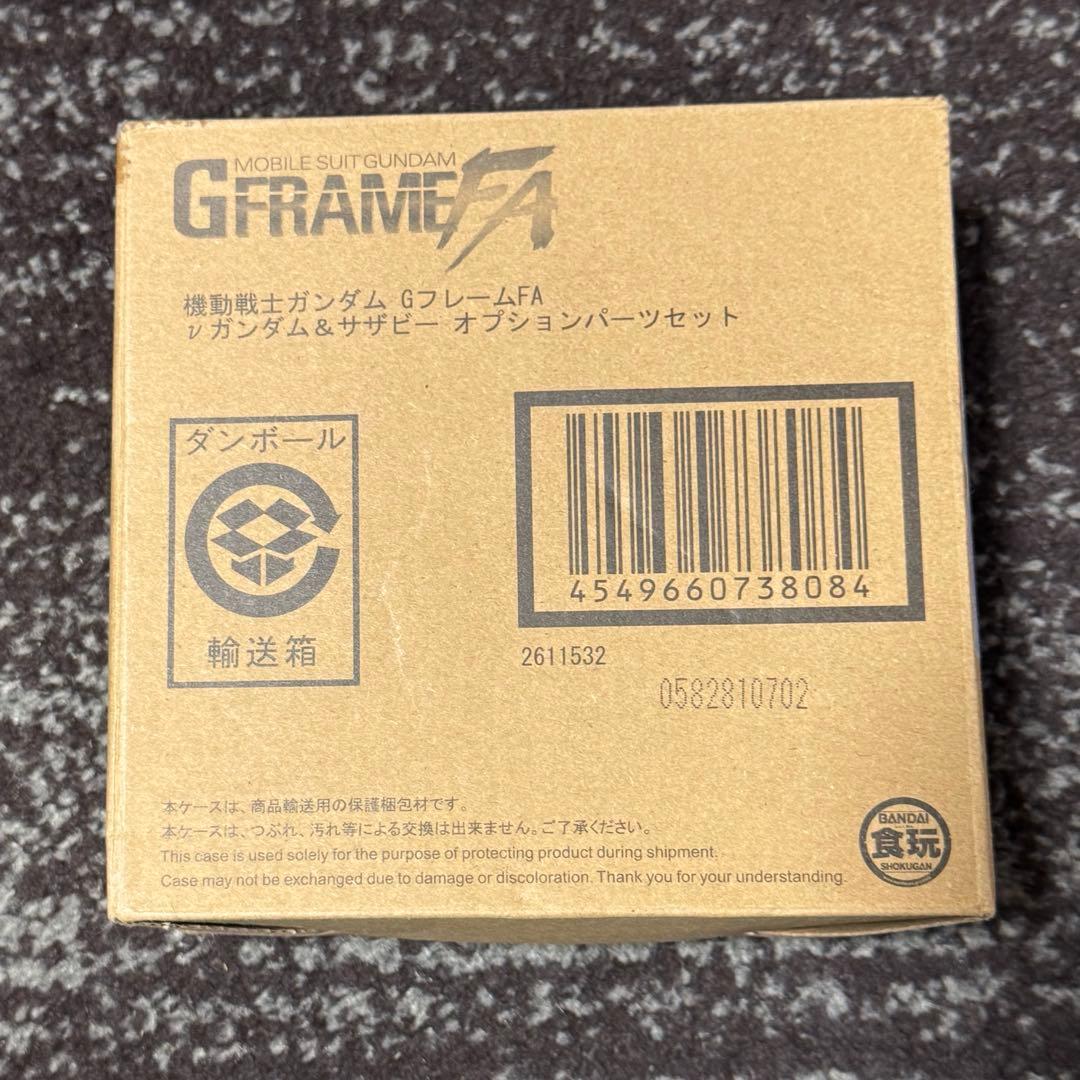 GフレームFA νガンダム&サザビー　オプションパーツセット　Gフレーム02 ν