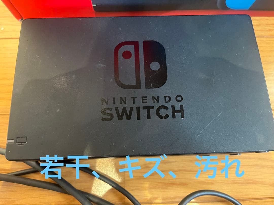 Nintendo Switch 本体 ジョイコン4個　画面保護 、カバー、ケース