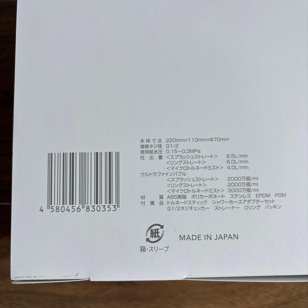 【タカフモ】Mirable zero ULTRA FINE MIST