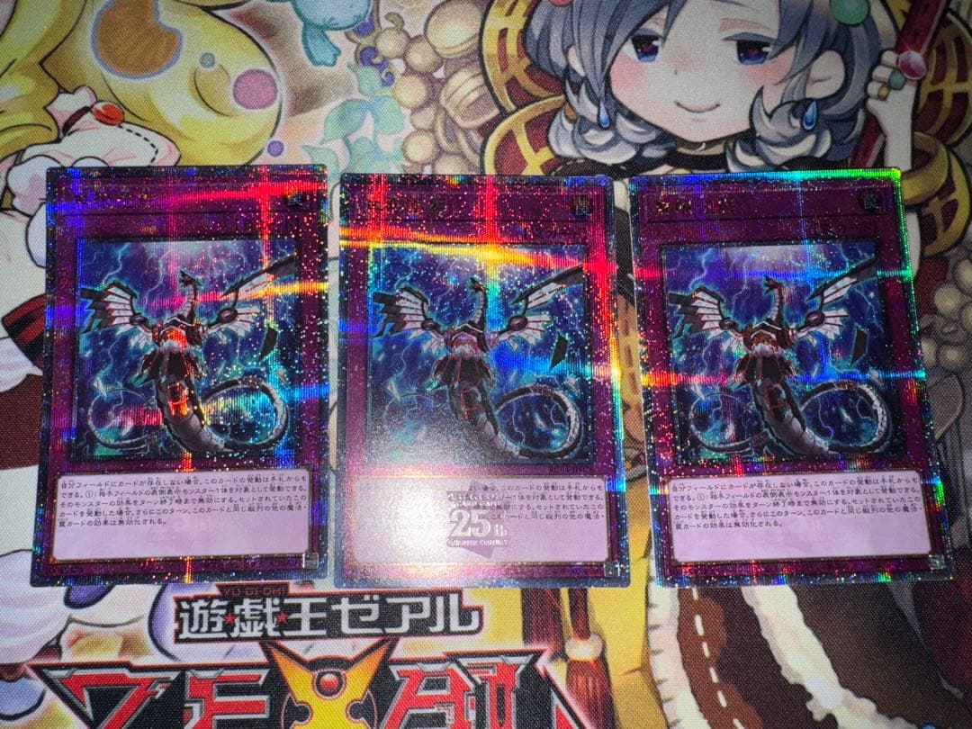 遊戯王　日版　無限泡影25th クオシク　qc 3枚セット